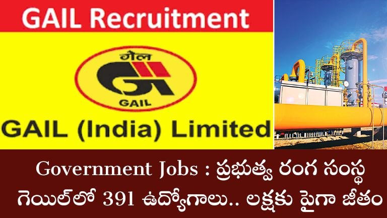 Government Jobs: 391 jobs in the public sector organization GAIL.. Salary more than one lakh