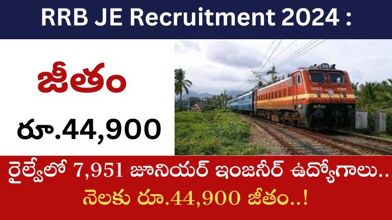 RRB JE Recruitment 2024